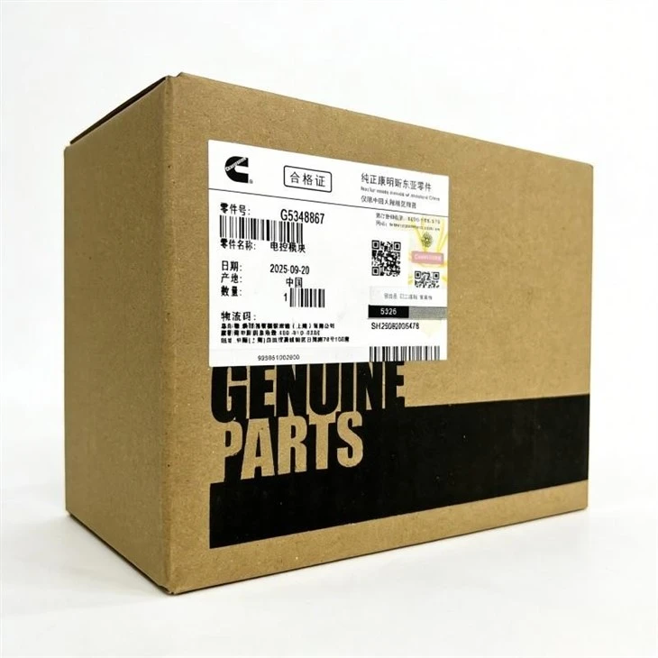 Cummins 5.9L / 6.7L Engine Electronic Control Module Part G5348867 factory